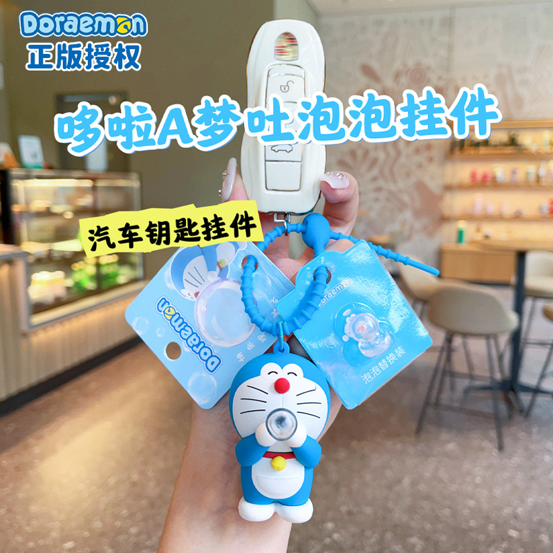 ご当地ドラえもん 限定キーホルダー12個 楽天市場】ご当地ドラえもん冬季限定雪だるま(ドラえもん)ラバー