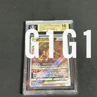 [BGS鑑定品-ゴールドラベル]ポケモンカードゲーム レジギガスVSTAR 233/172 POKEMON JPN REGIGIGAS VSTAR PRISTINE 10