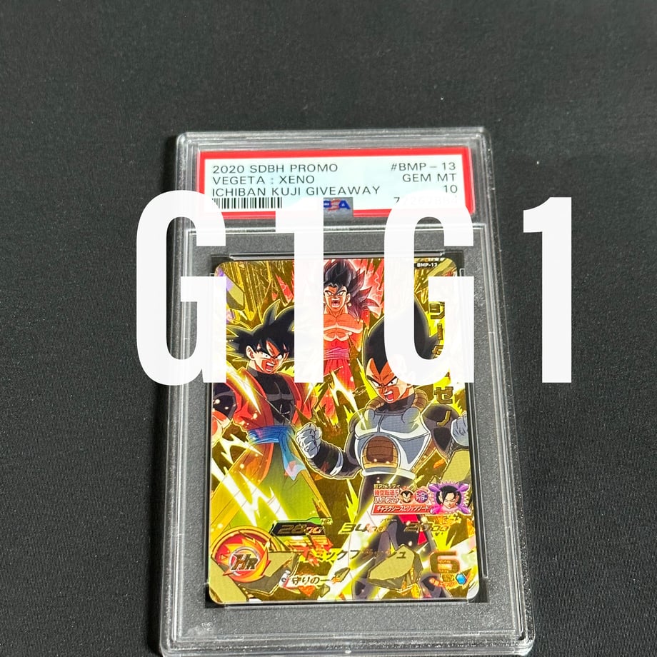 64bc820ef5e1400031096dc1