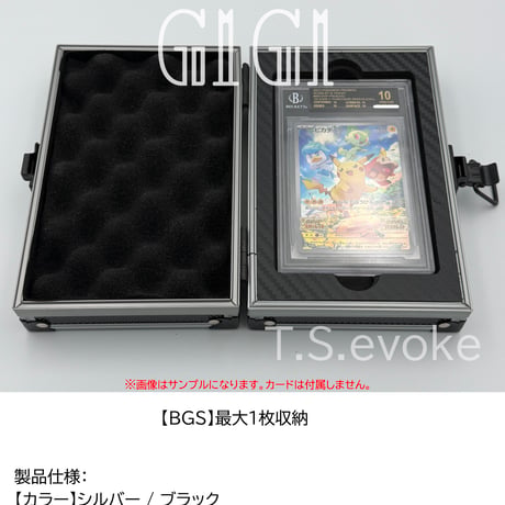特価品「G1G1」BGS鑑定カード用 高級ケース(1枚収納) シルバー/ブラック〈傷あり品〉