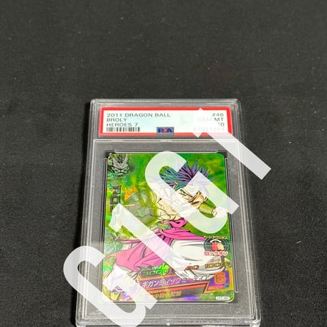 CATEGORY ドラゴンボール(PSA鑑定品) | G1G1 CATEGORY ドラゴンボール(PSA鑑定品) | G1G1