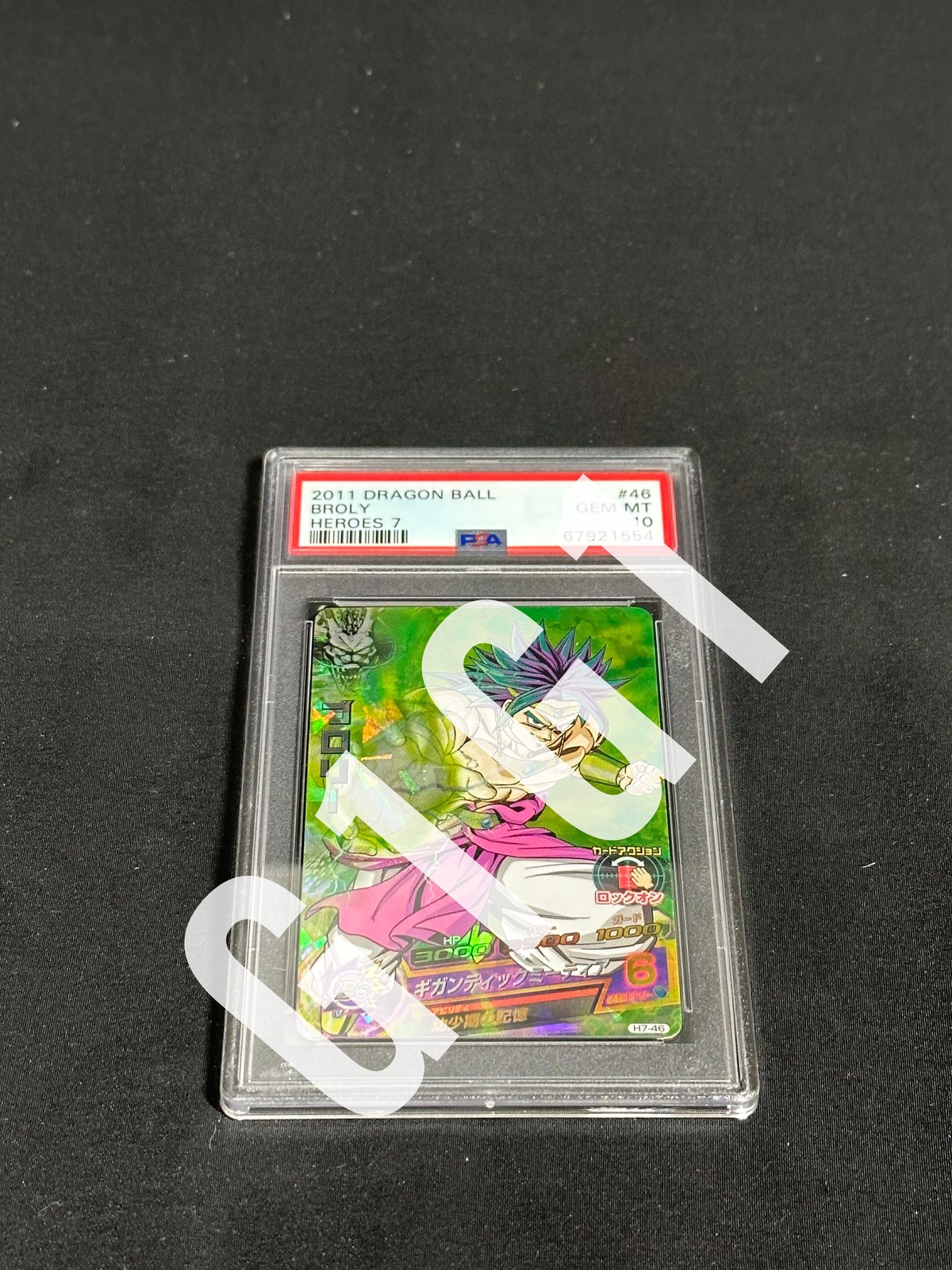 PSA鑑定品- GEM MINT10]ドラゴンボールヒーローズ ブロリー 2011 DRAG