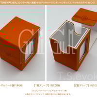 G1G1」遊戯王カード未開封Box レギュラーサイズ 保管用 ケース