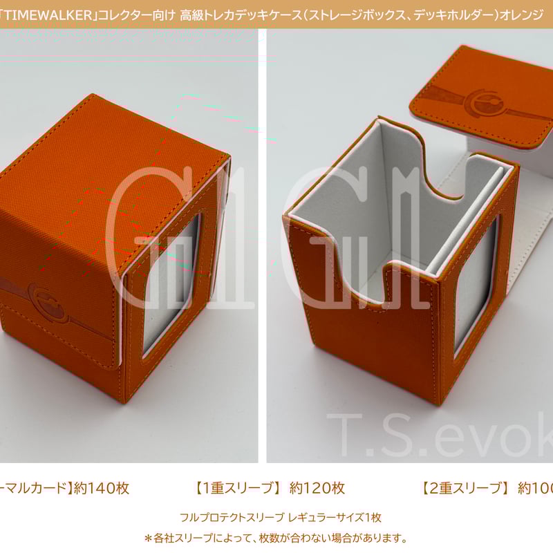 オルゾフ　デッキケース TIMEWALKER」コレクター向け 高級トレカデッキケース