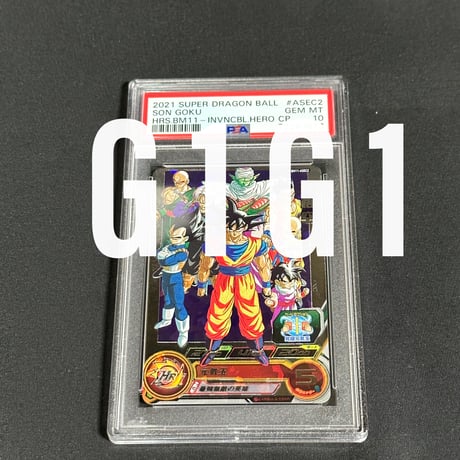 CATEGORY ドラゴンボール(PSA鑑定品) | G1G1 CATEGORY ドラゴンボール(PSA鑑定品) | G1G1