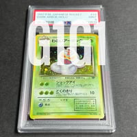 【BGS 9.5 ゴールドラベル】ヨコハマのピカチュウ 280 bg328 BGS 9.5 ゴールドラベル】ヨコハマのピカチュウ 280 bg328