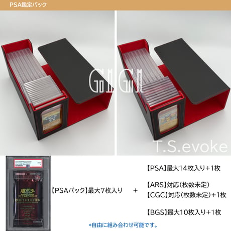 「G1G1」PSA/BGS/CGC鑑定カード収納 ケース（ストレージボックス、デッキホルダー）赤 窓付き