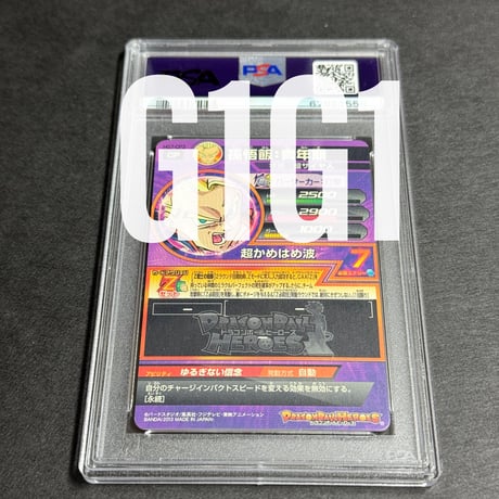 [PSA鑑定品-MINT10]ドラゴンボールヒーローズ 孫悟飯 2013 SDBH SON GOHAN:SEINENKI CP3