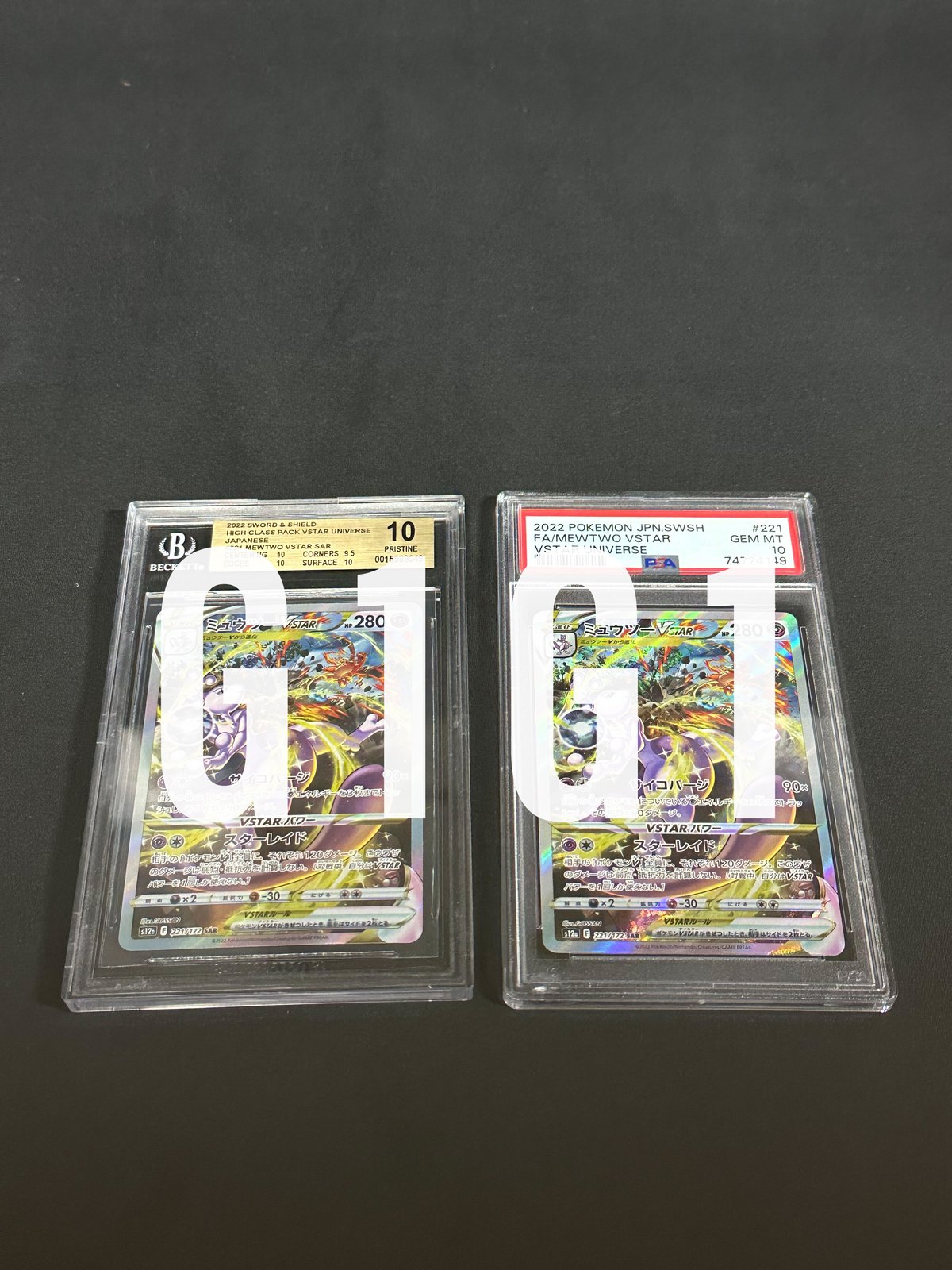 PSA/BGS鑑定品-セット品]ポケモンカード ミュウツーVSTAR 2022