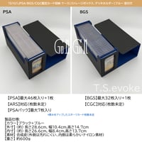 G1G1」遊戯王カード未開封Box レギュラーサイズ 保管用 ケース