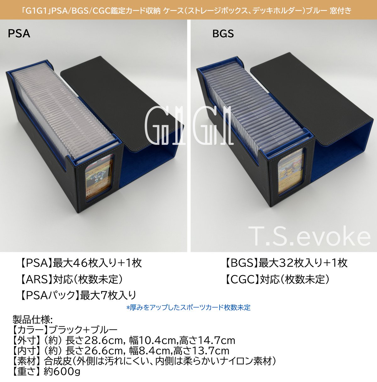 「G1G1」PSA/BGS/CGC鑑定カード 収納ファイルブラック 60枚入り G1G1」PSA/BGS/CGC鑑定カード収納 ファイル（ストレージボックス