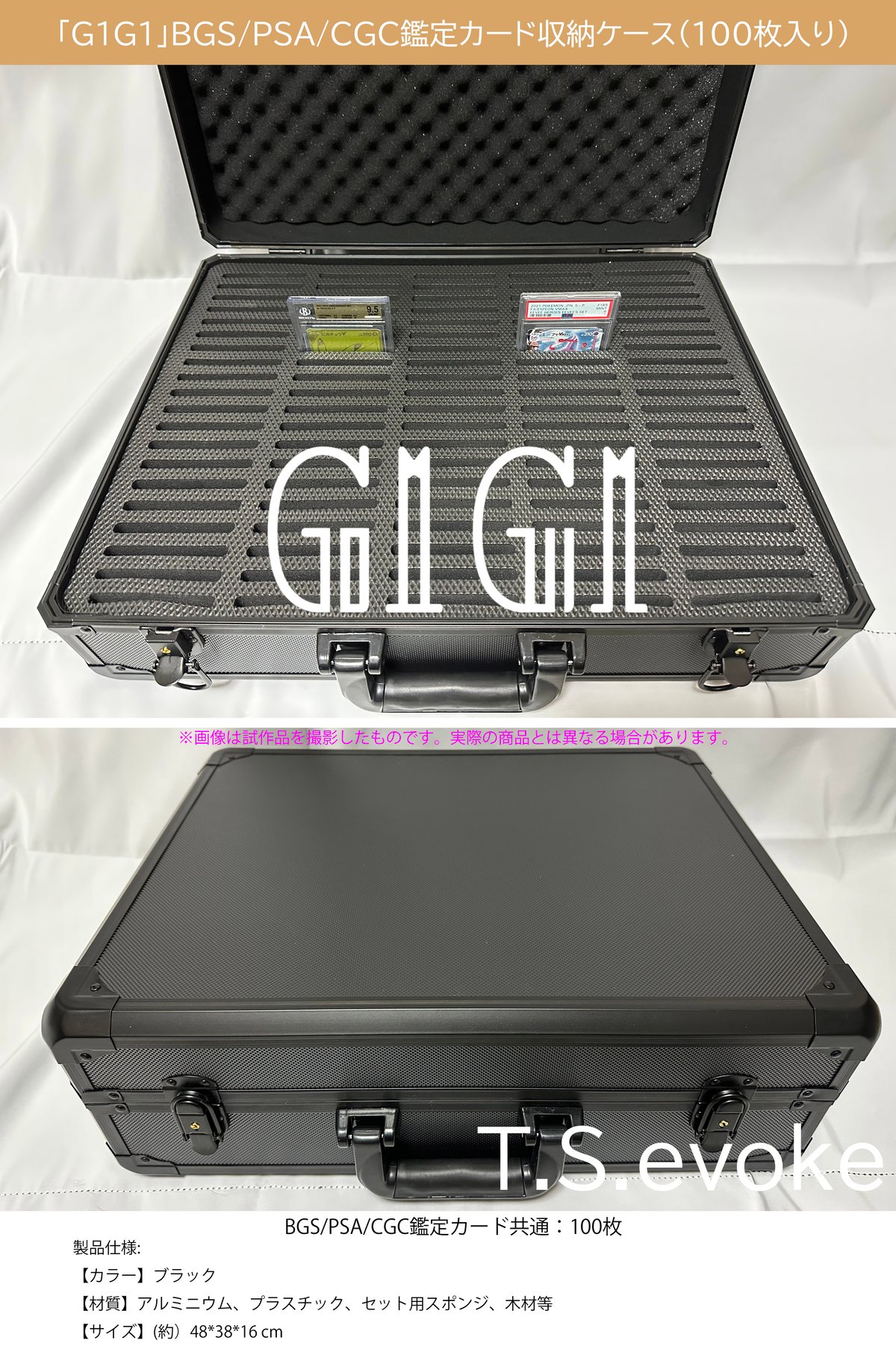 G1G1」BGS/PSA/CGC鑑定カード収納ケース(100枚入り) | G1G1 G1G1」BGS/PSA/CGC鑑定カード収納ケース(100枚入り) | G1G1