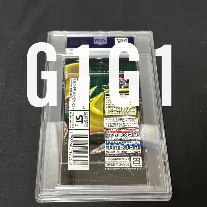 PSA鑑定品-MINT10]遊戯王カード RISE OF THE DUELIST パック 2