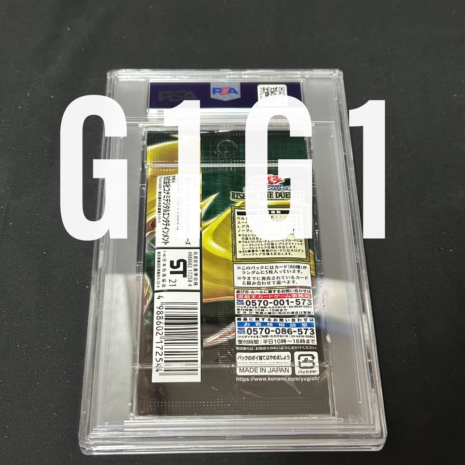 650705f145c7bd0ec14b1600