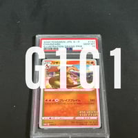 [PSA鑑定品-MINT10]ドラゴンボールヒーローズ ジャッキー:チェン PSA鑑定品-MINT10]ドラゴンボールヒーローズ ジャッキー:チェン