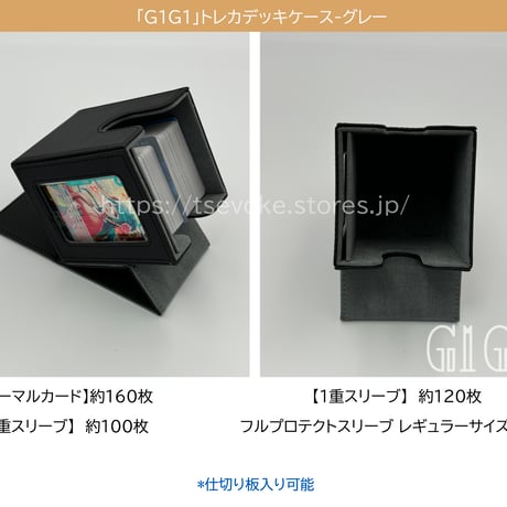 デッキケース デッキホルダー ps 13改 CATEGORY デッキケース | G1G1