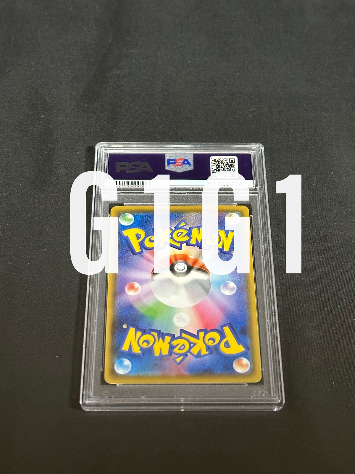 PSA鑑定品-MINT10]ポケモンカード リザードンV 001/021 2022 POKE
