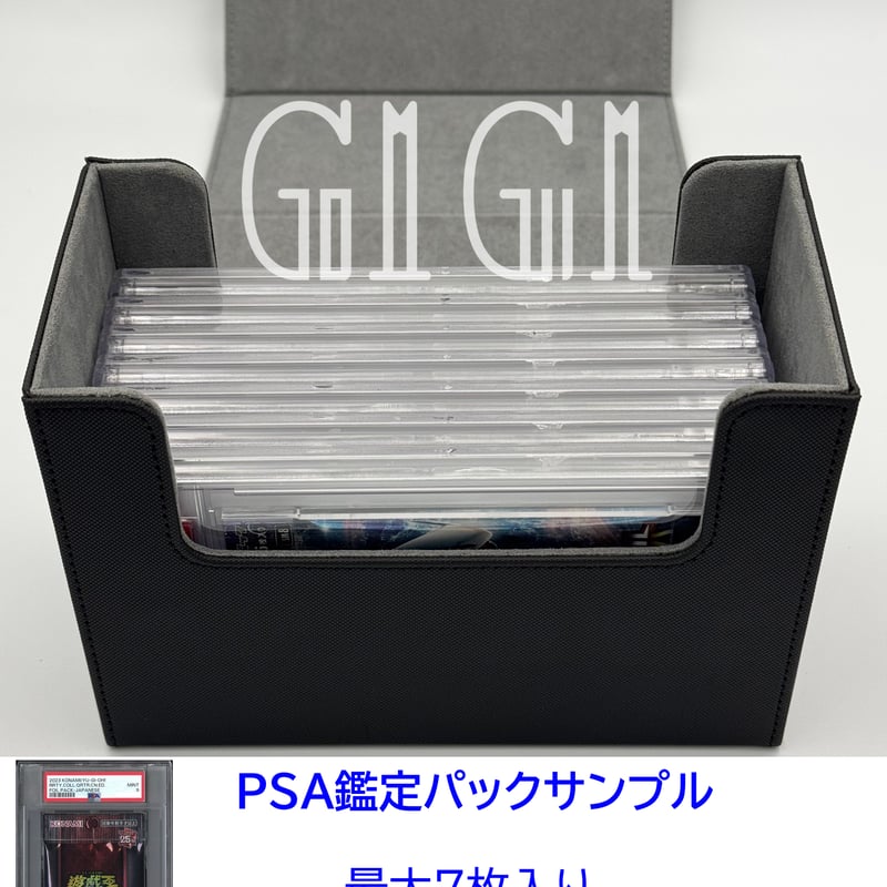 G1G1」PSA/BGS/CGC鑑定カード収納 ケース(ストレージボックス G1G1」PSA/BGS/CGC鑑定カード収納 ケース(ストレージボックス