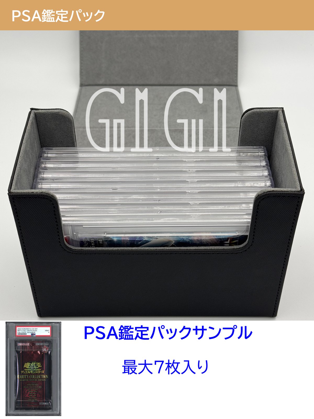 PSA BGS 鑑定済み用 アタッシュケース ストレージボックス アルミ製　4列 PSA BGS 鑑定済み用 アタッシュケース ストレージボックス