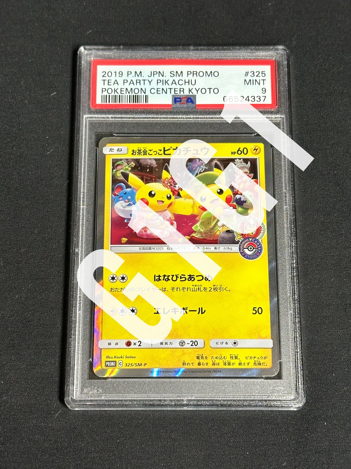 買取り実績 fit=scale-down,w=1200 まとめ売り