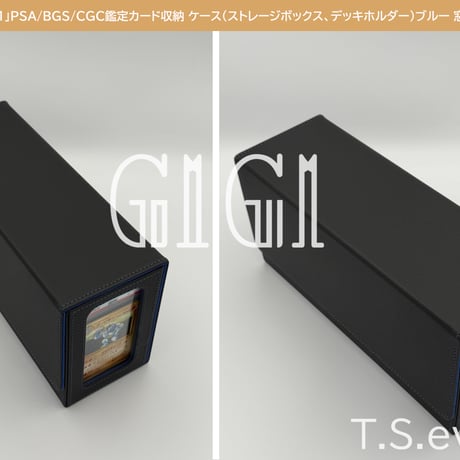 「G1G1」PSA/BGS/CGC鑑定カード収納 ケース（ストレージボックス、デッキホルダー）ブルー 窓付き