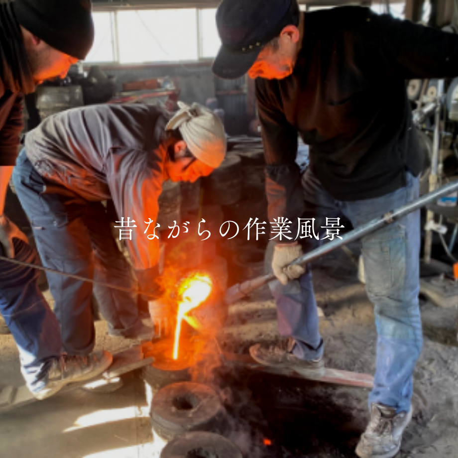 南部鉄瓶 気づかいシリーズ「菱アラレ」 1.25L | 平泉の門前町