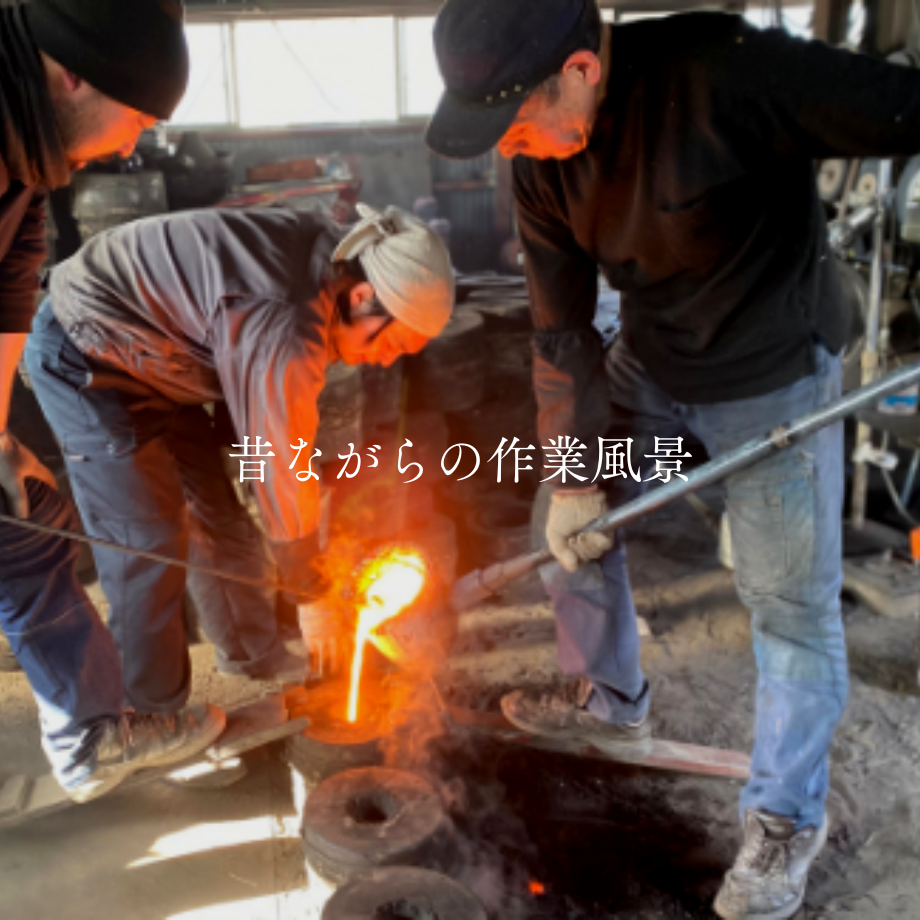 南部鉄瓶 気づかいシリーズ「平丸アラレ」 1.25L | 平泉の門前町 南部鉄瓶 気づかいシリーズ「平丸アラレ」 1.25L | 平泉の門前町