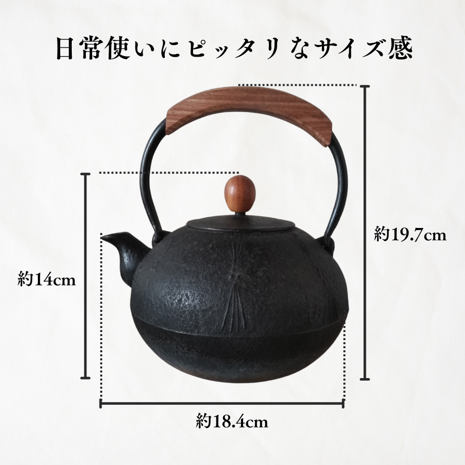 A*3様 鉄製 丸型 鉄瓶 持ち手付き A*3様 鉄製 丸型 鉄瓶 持ち手付き 南部 鉄瓶 丸型」の人気