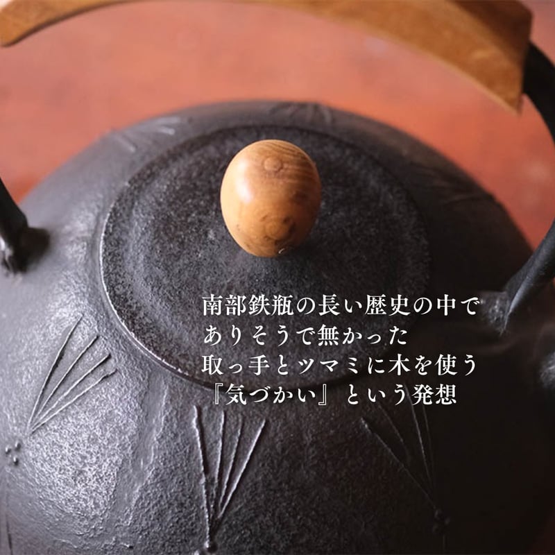 A*3様 鉄製 丸型 鉄瓶 持ち手付き 鉄製丸型 鉄瓶 取っ手付き 南部 鉄瓶 丸型」の人気商品一覧 | 安い