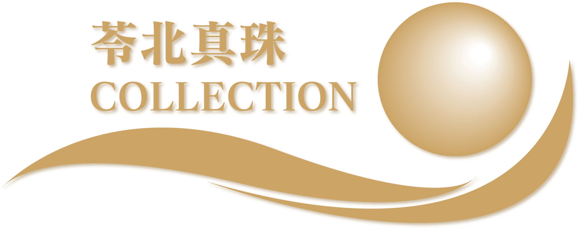 有限会社 苓北真珠