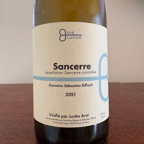 Sebastien Riffault  /  Sancerre Vinifie par Junko Arai  2021