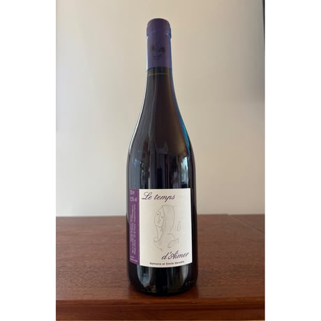 Domaine Le Briseau  /   Le temps d'Aimer 2023