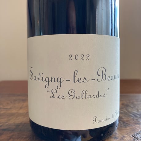 Domaine de Chassorney  /  Savigny les Beaune Rouge Les Gollardes 2022