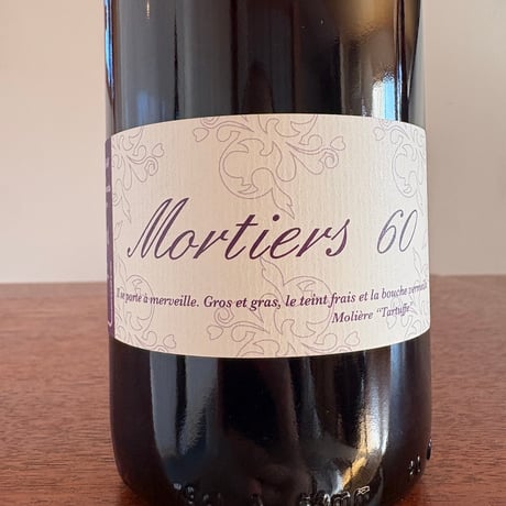 Domaine Le Briseau  /   Mortiers 60 2024