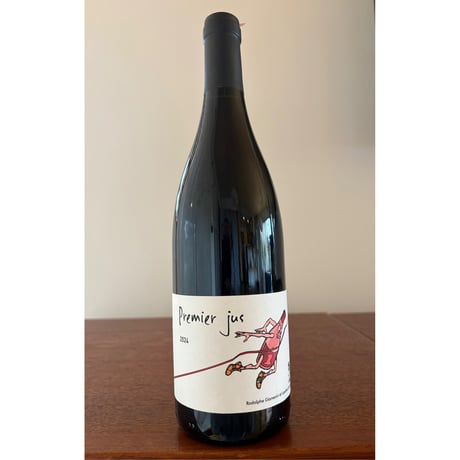 Domaine Fond Cyprès  /  Premier jus 2024