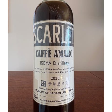 伊勢屋酒造  /  SCARLET CAFFE AMARO 2025