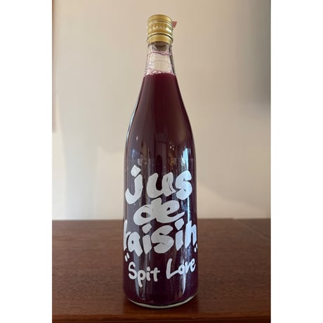 阿部農園  /  jus de raisin 2025 “Spit Love”