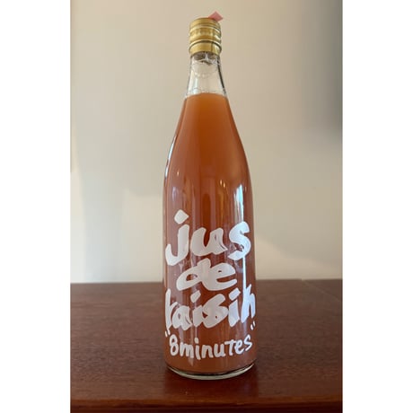 阿部農園  /  jus de raisin  2025 "8minutes"