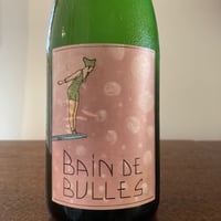 Frédéric COSSARD  /  Bain de Bulles Guy Wurtz 2022 ＊購入条件あり