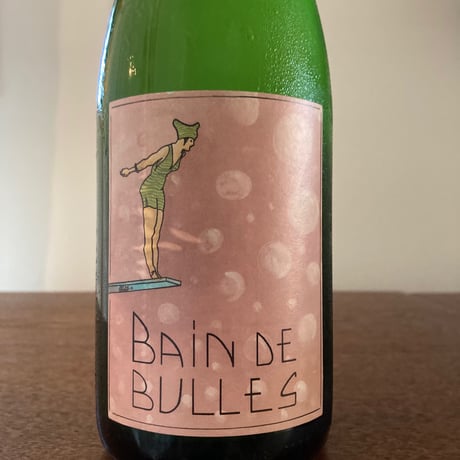 Frédéric COSSARD  /  Bain de Bulles Guy Wurtz 2022 ＊購入条件あり