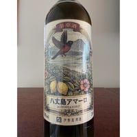 伊勢屋酒造  /  SCARLET 八丈島アマーロ　Batch2