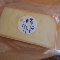 吉田牧場　/      ラクレット