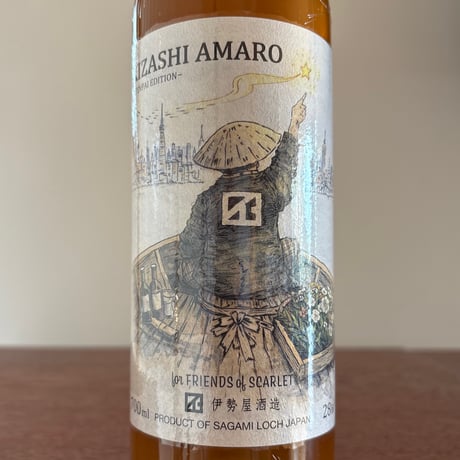 伊勢屋酒造  /  SCARLET KIZASHI AMARO