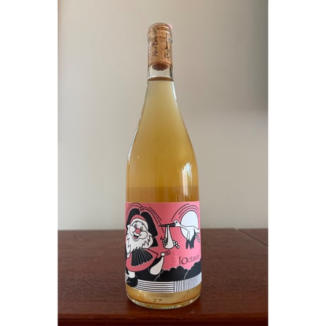 l'Octavin  /  La Cigogne 2022 pink label