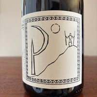Domaine La Boheme  /  P 2023