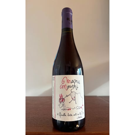 Domaine Le Briseau  /   Mama Mouchi rouge 2023