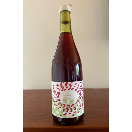 Botanical Life  /  vin-shu plus rouge 1 detour 2024