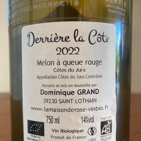 La Maison de Rose  /  Derrière la Côte 2022