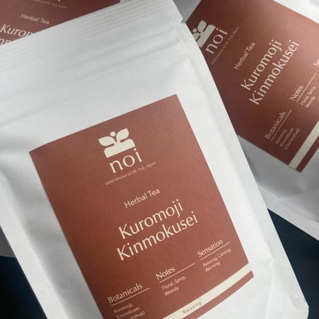 noi  /  Herbal Tea Kuromoji Kinmokusei (ティーバッグ)
