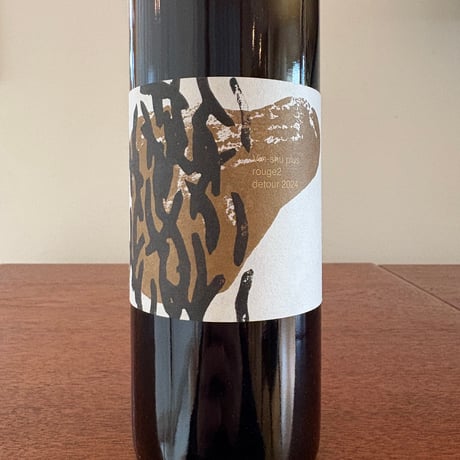 Botanical Life  /  vin-shu plus rouge 2 detour 2024